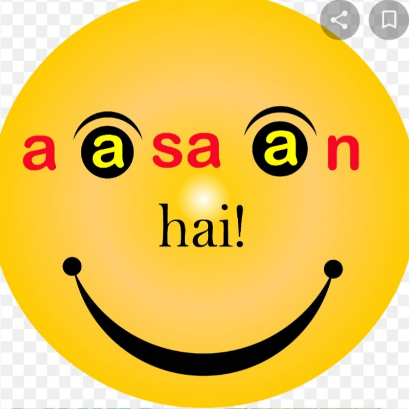 AASAN HAI