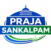 Praja Sankalpam