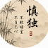 cX6dzct8MIs-channel-avatar-變易不易