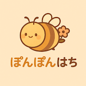 ぽんぽんバチ