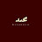@nehalsalem8308