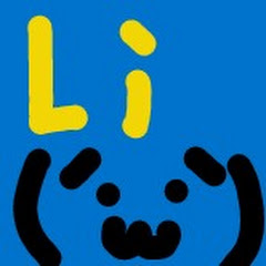 アルカリトニ【趣味程度】