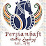 XAVV6gl3lyQ-channel-avatar-نخ و نقشه پرشین بافت  : persian rug