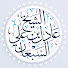e7ECxUbcqm8-channel-avatar-الشيخ عادل بن علي السبعان