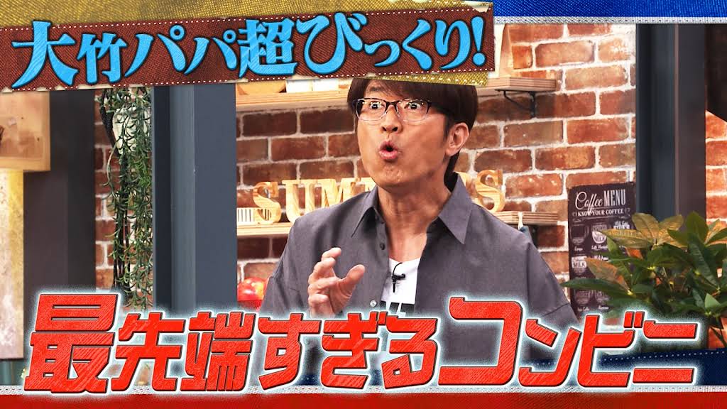 さまぁ〜ず×さまぁ〜ず BS さまぁ〜ず - YouTube