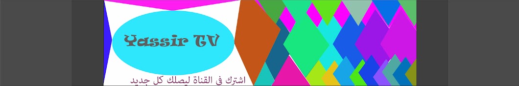yassir TV YouTube kanalı avatarı