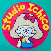 スタジオイチ子