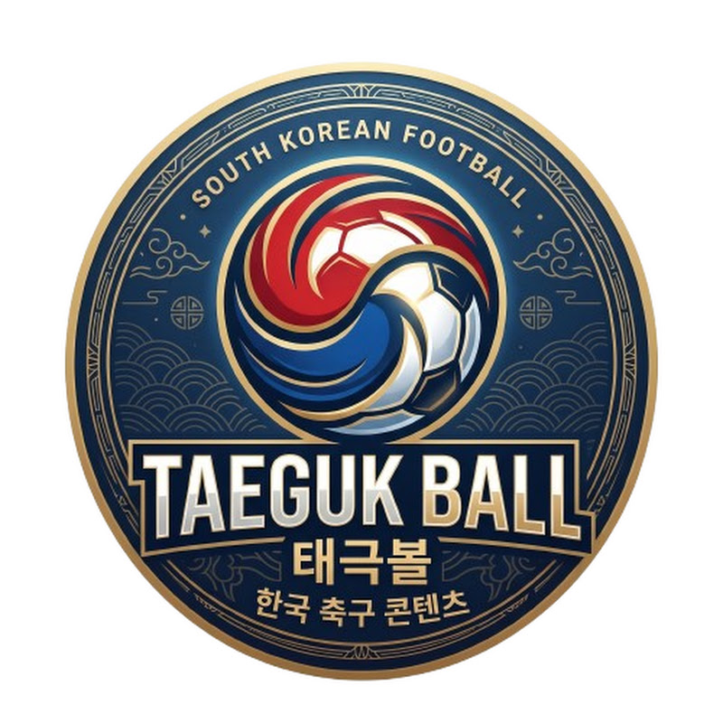 Taeguk Ball