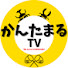 509yOz5dQRU-channel-avatar-かんたまるTV