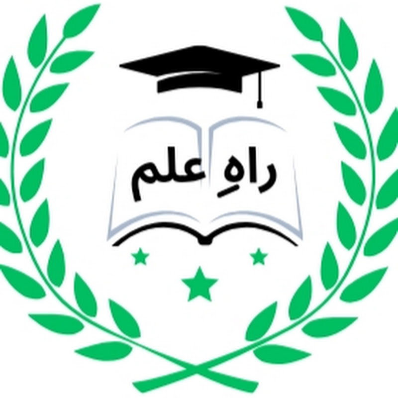Rah e Ilm      راہ علم