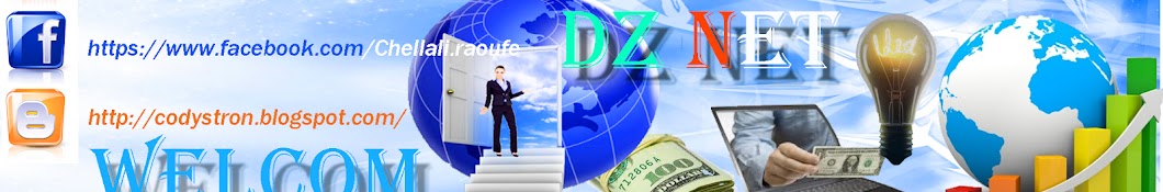DZ NET YouTube channel avatar