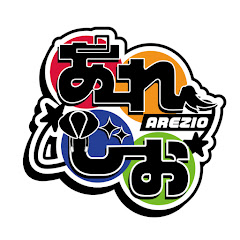 あれじおちゃんねる 🍃🐺