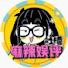 アイコン
