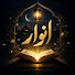 yN85vpyKE68-channel-avatar-انوار
