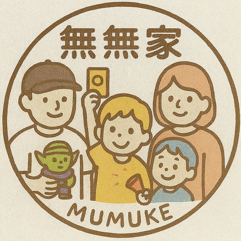 無無家 YouTubeチャンネル画像