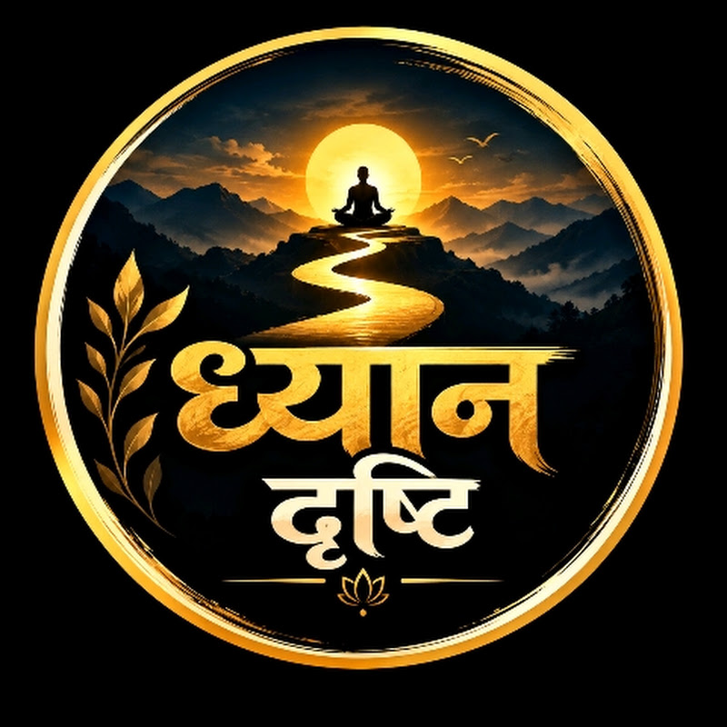 Dhyan Dristhi 