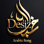 Desiza Arabic Song