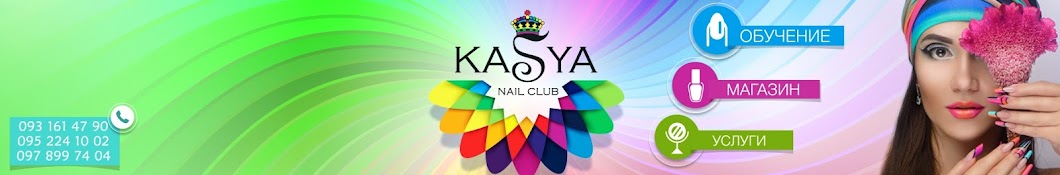 Kasya Nail Club YouTube 频道头像