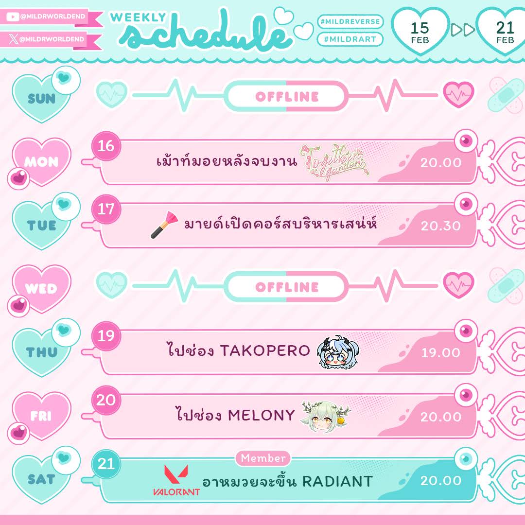 Post from Mild-R Ch. Pixela-World-End