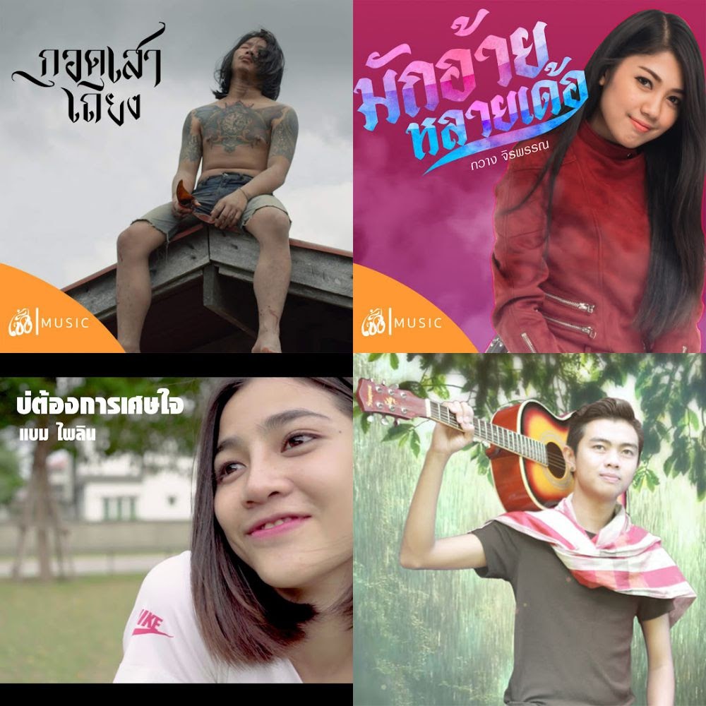 ทองคำ