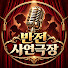 WZ7-u6C97hc-channel-avatar-반전 사연극장