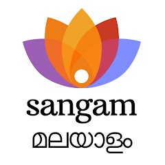 SangamTalks Malayalam 