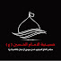 3Y95_9e0dss-channel-avatar-مجلس الحاج المرحوم حسن مهدي ال حيان
