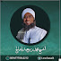 21dNRhUh4-o-channel-avatar-الشيخ محمد بن سعيد باصالح