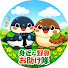 qan6Uz8c6Q0-channel-avatar-身近な野鳥お助け隊