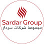 Sardar Group - مجموعة شركات سردار