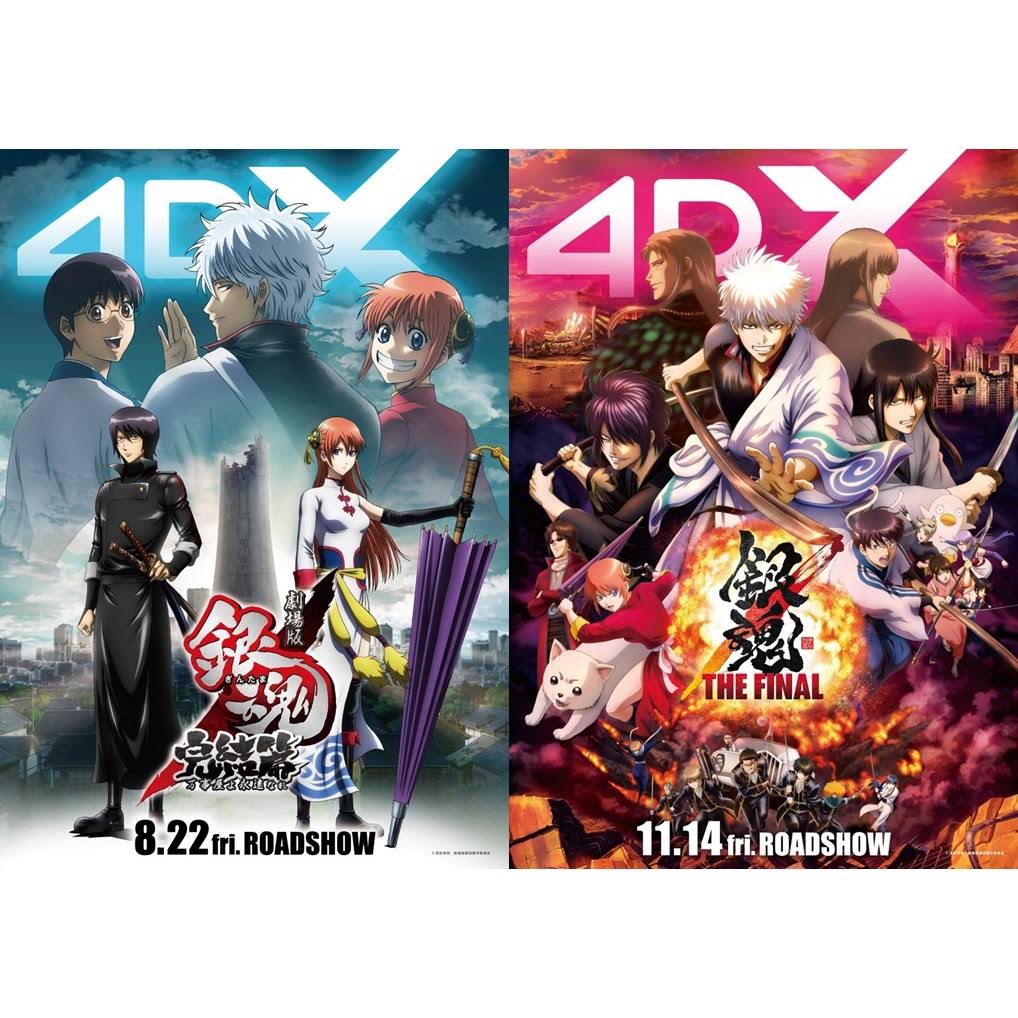 銀魂✖️ID ワイヤレス充電機GINTAMA XiD 劇場版銀魂製作委員会 銀魂ぴーあーる (@GINTAMA_PR) / X