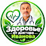 lr10qpRyYXI-channel-avatar-Здоровье от доктора Иванова