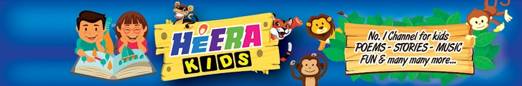 Heera Kids ইউটিউব চ্যানেল অ্যাভাটার