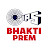 Tips Bhakti Prem