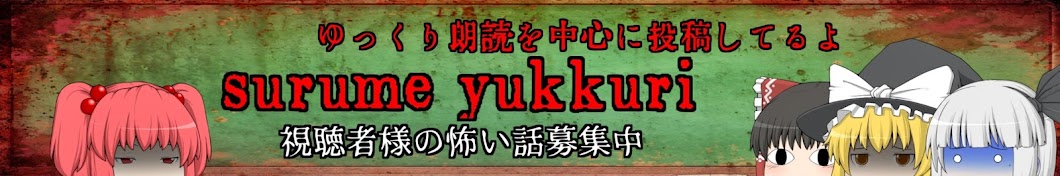 kouta yukkuri YouTube channel avatar