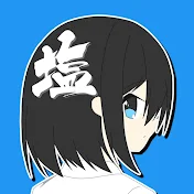 ソルト