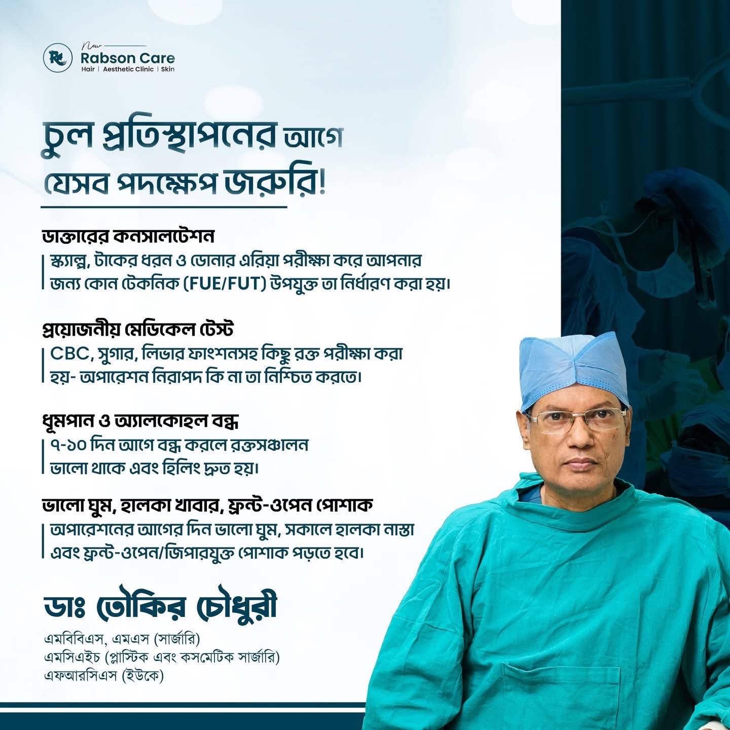 Post from New Rabson Care
