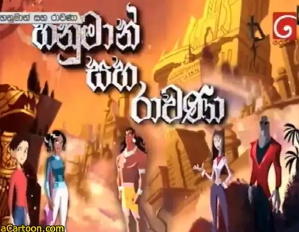 Hanumaan saha Rawana