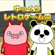 ポークのゆっくりレトロゲーム解説