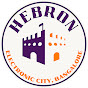 HEBRON ELECTRONIC CITY BANGALORE logo