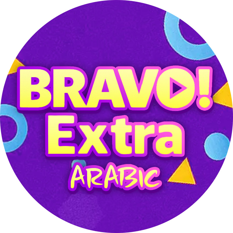 BRAVO! Extra Arabic