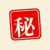 SecretsOfJapanese