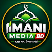 IMANI MEDIA BD-