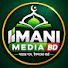 ewmzXBXrhOg-channel-avatar-IMANI MEDIA BD-

