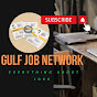 Gulf Job Network  logo