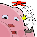 大チャンネル