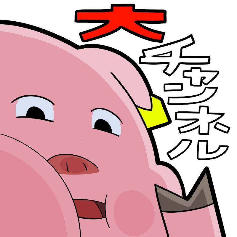 Channel Avatar