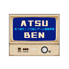 集まれ!ごうぽんゲームべんきょう部屋