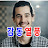 @감동열풍korea