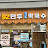 @영이TV-cnc
